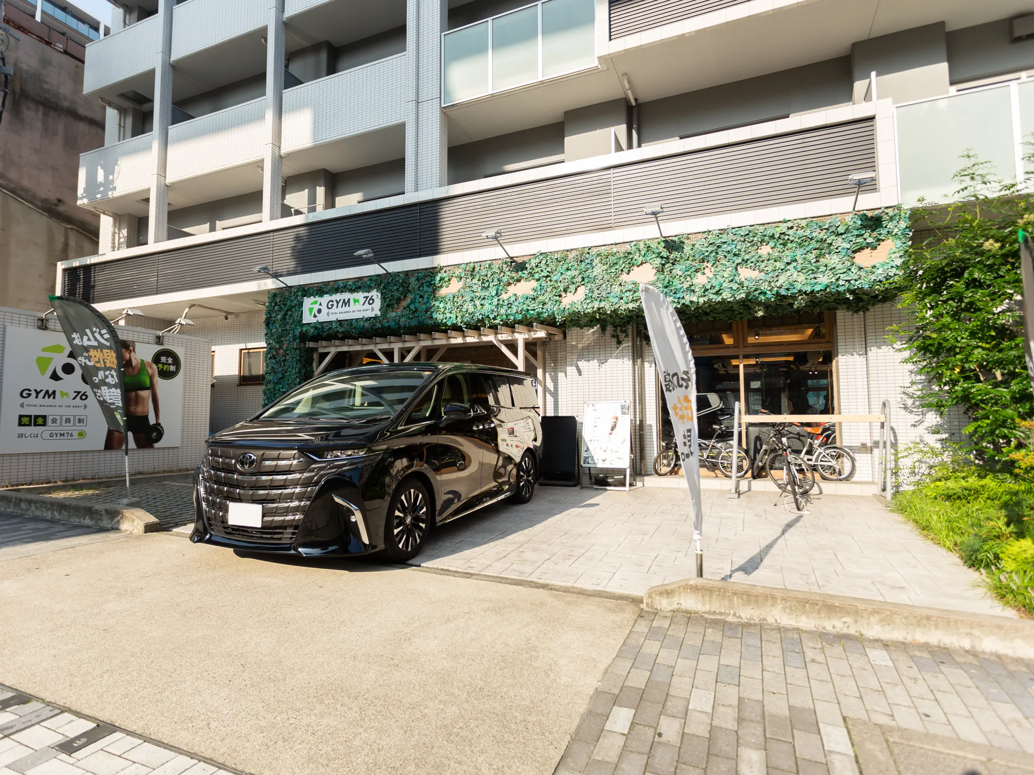 名古屋市 パーソナルジム GYM76